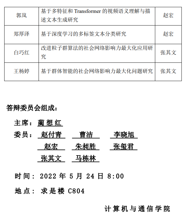  桃子视频